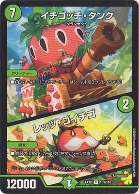 DMEX-12/101/C/�������å������󥯡���åġ���������