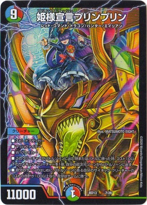 BD-13/7/ɱ������ץ��ץ��