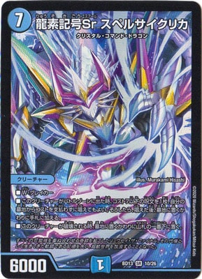 BD-13/10/SR/ζ�ǵ���Sr ���ڥ륵�����ꥫ