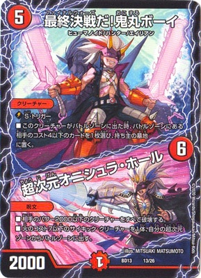 BD-13/13/�ǽ�����������ݥܡ���/Ķ�������˥���顦�ۡ���