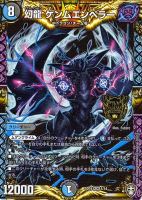 DMSD-16/1/KGM/��ζ ����२��ڥ顼