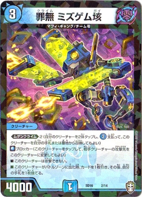 DMSD-16/2/��̵ �ߥ�����Զ