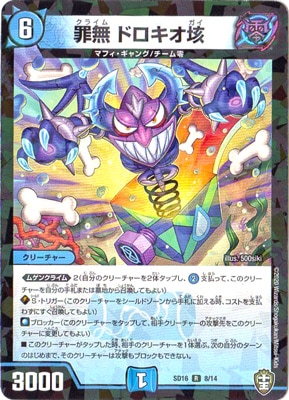 DMSD-16/8/R/��̵ �ɥ�����Զ