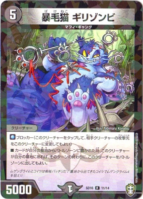 DMSD-16/11/R/˽��ǭ ���꥾���