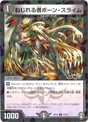 DMSD-16/13/C/ͤԥܡ󡦥饤