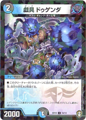 DMSD-16/14/C/���� �ɥ������