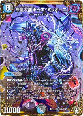 ��15��/DMRP-15/��2/SR/̵����ζ �ɥ������ߥꥪ����