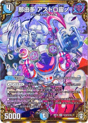 ��15��/DMRP-15/��3/VR/��ͳ¿ �����ȥ����