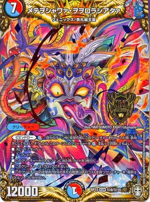 15/DMRP-15/6/KGM/ƥ򥷥率饷