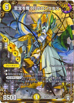 ��15��/DMRP-15/��12/SR/������å����Υ����ͥ�