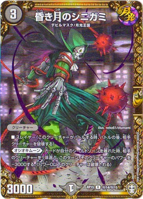 ��15��/DMRP-15/��14/R/������Υ��˥���