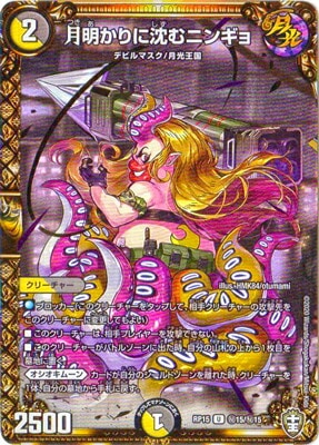 ��15��/DMRP-15/��15/U/�������������˥󥮥�