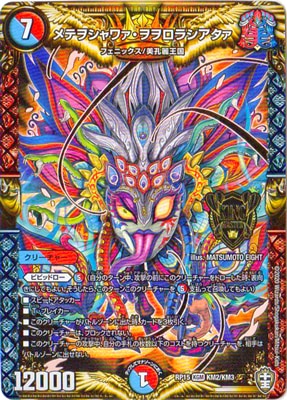 15/DMRP-15/KM2/KGM/ƥ򥷥率饷