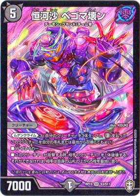 15/DMRP-15/S3/SR/Ϻ ٥޲