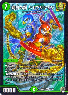 15/DMRP-15/S5/SR/κ ϥ֥ĥ