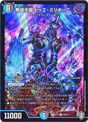 ��15��/DMRP-15/S8/SR/̵����ζ �ɥ������ߥꥪ����