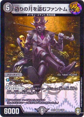 15/DMRP-15/3/VR/ηեȥ