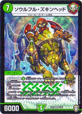 15/DMRP-15/5/VR/ե롦إå