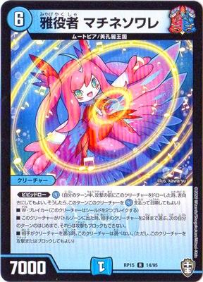 ��15��/DMRP-15/14/R/����� �ޥ��ͥ����