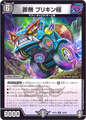 ��15��/DMRP-15/16/R/��̵ �֥ꥭ���