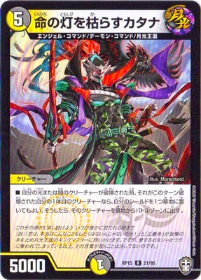 15/DMRP-15/21/R/̿Ϥ餹