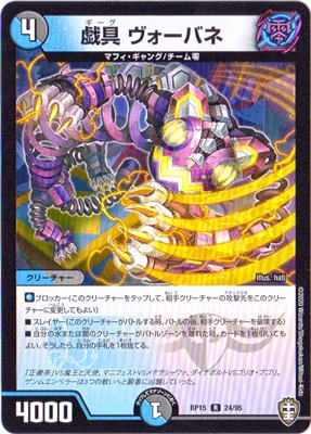 ��15��/DMRP-15/24/R/���� �������Х�