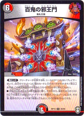 ��15��/DMRP-15/28/R/ɴ���μٲ���