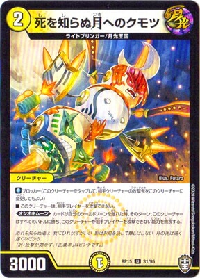 15/DMRP-15/31/U/Τ̷ؤΥġ̾͡