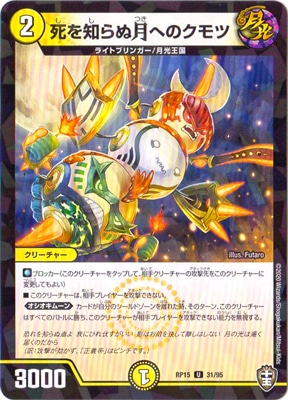 15/DMRP-15/31/U/Τ̷ؤΥġڥ͡