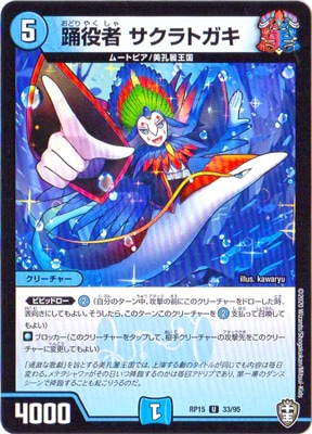 15/DMRP-15/33/U/ ȥ̾͡