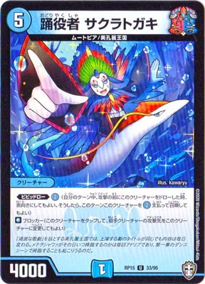 ��15��/DMRP-15/33/U/����� ������ȥ������̾���͡�