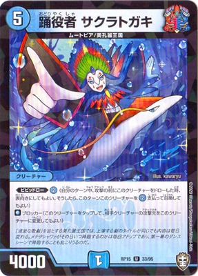 ��15��/DMRP-15/33/U/����� ������ȥ����ڥ�����͡�