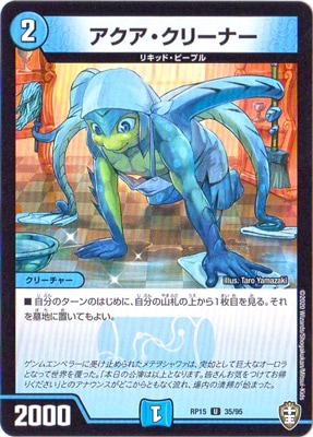 15/DMRP-15/35/U/꡼ʡ