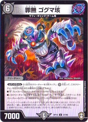 ��15��/DMRP-15/37/U/��̵ ������Զ���̾���͡�