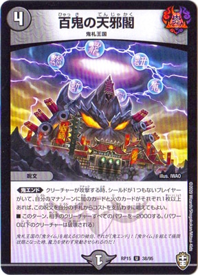 15/DMRP-15/38/U/ɴŷٳ