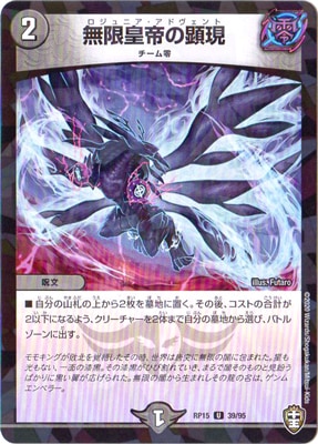 15/DMRP-15/39/U/̵¹θڥ͡