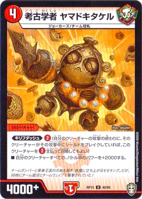 15/DMRP-15/40/U/͸ųؼ ޥɥ