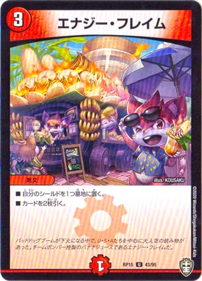 15/DMRP-15/43/U/ʥե쥤