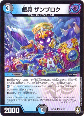 ��15��/DMRP-15/52/U/���� ����֥������̾���͡�