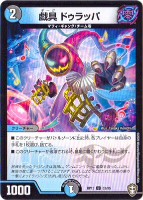 ��15��/DMRP-15/53/U/���� �ɥ���åѡ��̾���͡�