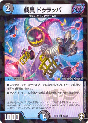 ��15��/DMRP-15/53/U/���� �ɥ���åѡڥ�����͡�