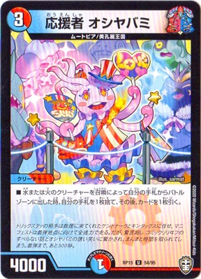 ��15��/DMRP-15/54/U/����� ������Хߡ��̾���͡�