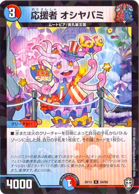 ��15��/DMRP-15/54/U/����� ������Хߡڥ�����͡�