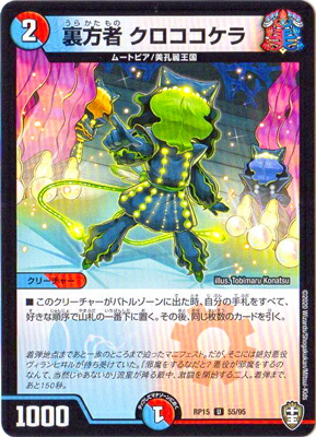 ��15��/DMRP-15/55/U/΢���� ��������������̾���͡�