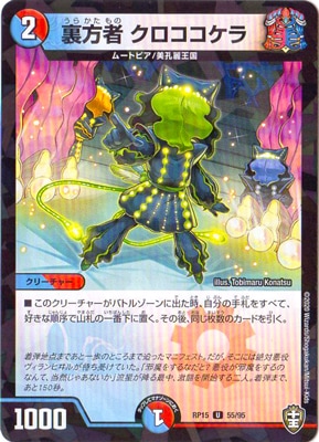 ��15��/DMRP-15/55/U/΢���� ������������ڥ�����͡�