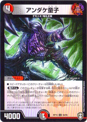 ��15��/DMRP-15/56/U/�������Ƹ��