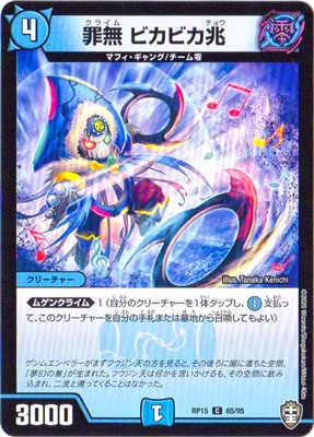 ��15��/DMRP-15/65/C/��̵ �ӥ��ӥ������̾���͡�