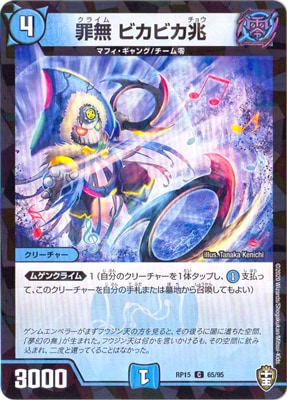 ��15��/DMRP-15/65/C/��̵ �ӥ��ӥ����ڥ�����͡�