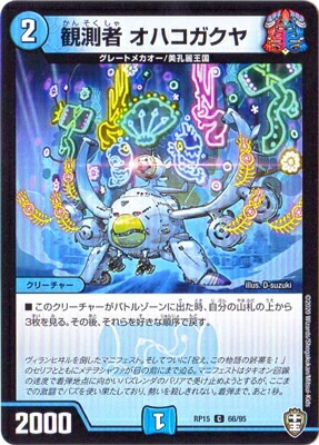 15/DMRP-15/66/C/¬ ϥ̾͡