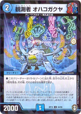 15/DMRP-15/66/C/¬ ϥڥ͡